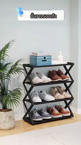 ชั้นวางรองเท้ารูปตัว X ทำจากเหล็กและพลาสติก หลากหลายขนาด #ชั้นวางรองเท้า #ชั้นวางของอเนกประสงค์ 