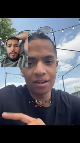 تعلم اللغة الفرنسية  تم فتح التسجيل للكورس المباشر للاستفسار او الاشتراك الرابط فالبايو  #لغة_فرنسية  #تعلم_اللغة_الفرنسية  #لغة_فرنسية_للمبتدئين 