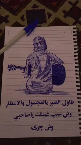 #ابو_عتب #رسم #طلال_مداح 