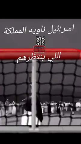#الملك_سلمان_بن_عبدالعزيز_الله_يحفظه #السعودية #الجحادله_5١6🔥 #هذيل515 