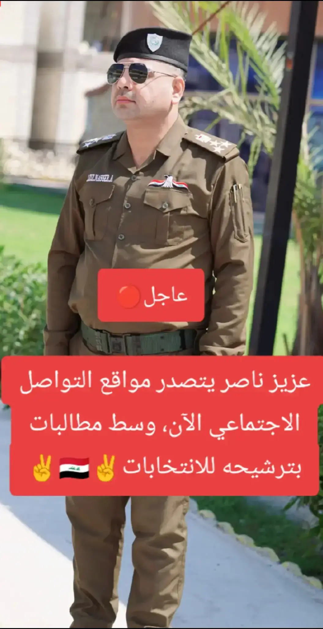 #عزيز_ناصر #لايك__explore___ #نداء_رقم_1 #لايك__explore___ #لايك__explore___ #عزيز_ناصر #نداء_رقم_1 #CapCut #السعب_الصيني_ماله_حل #هاشتاقات_تيك_توك_العرب #السعب_الصيني_ماله_حل❤️❤️❤️❤️ #السعب_الصيني_ماله_حل❤️❤️❤️❤️ 