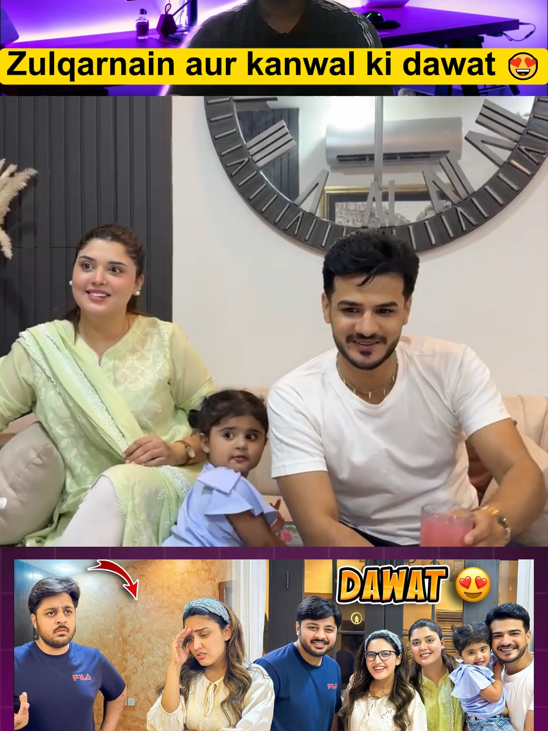 Zulqarnain aur kanwal ki dawat 😍 #sistrology #iqrakanwal #zulqarnain #kanwalaftab #dawat #sistrology💞✌🏻 #dailyvlogs #fyp #fyp_viral_tiktok #fyptrending #pleaseunfrezzemyaccount #pleaseviralthisvideo🙏🙏please