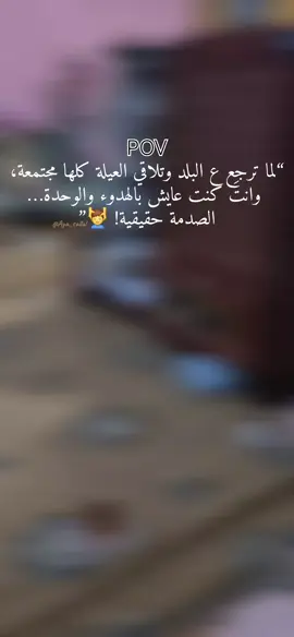😵‍💫🤣 🇸🇾
