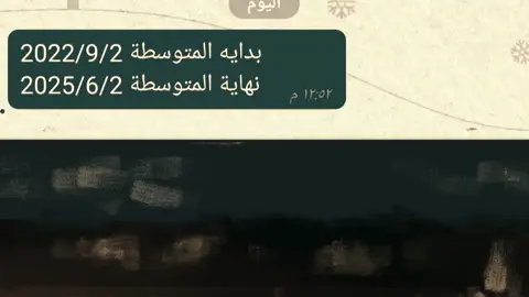 20*🤍✨. . . .#ثالث_متوسط  #نهايات_الثالث🤏🏼 #fpyyyyyy 