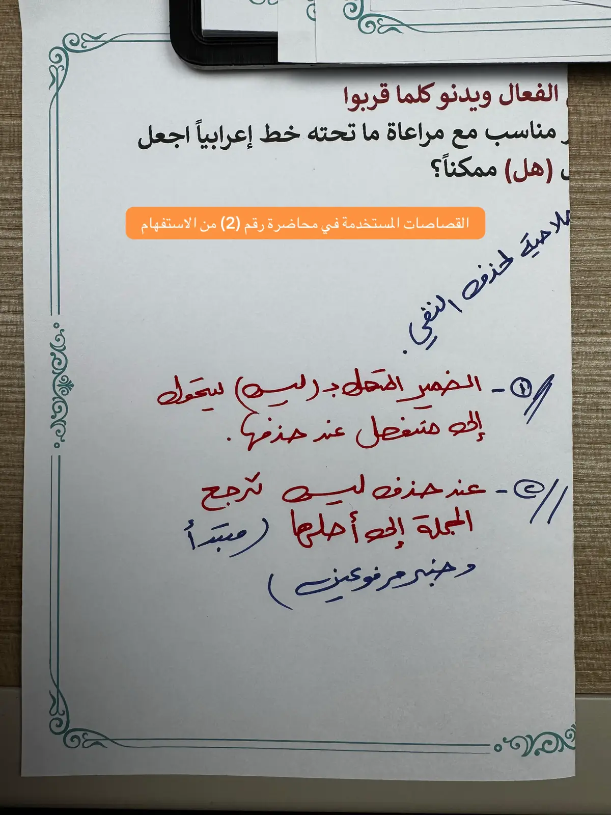 #حمزة_الجابري #ترند_تيك_توك #سادسيون #اكسبلورexplore #ترند #العراق #الشعب_الصيني_ماله_حل😂😂 