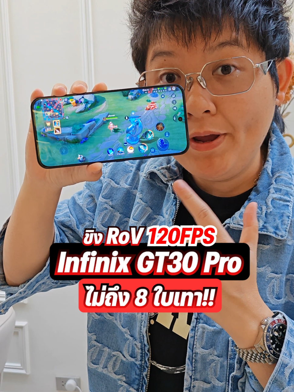 เล่น #RoV 120FPS ไม่มีตก Infinix GT 30 Pro ไม่ถึง 8 ใบเทา 🔥#InfinixThailand #InfinixGT30Series #BornforGamePro  #InfinixGT30Pro #Infinix #GT30Pro #gamingphone #เกมมิ่งโฟน #budgetphone #120fps #มือถือใหม่ #techtok #innovation 