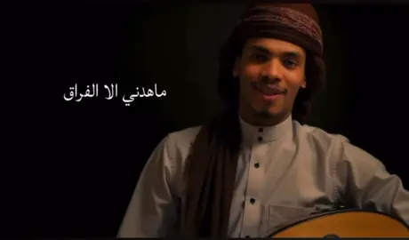 #طه_رامي#ما هدني الا الفراق#حركة_إكسبلور #اليمن_صنعاء_الحديدة_باجل_مارب #🇾🇪 