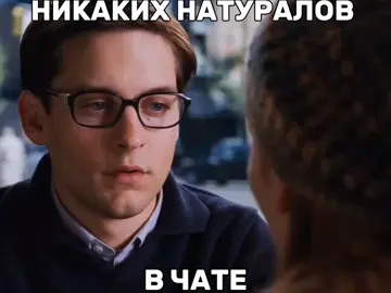 тгк:uolter_wayt_gif#гифка #человекпаук 
