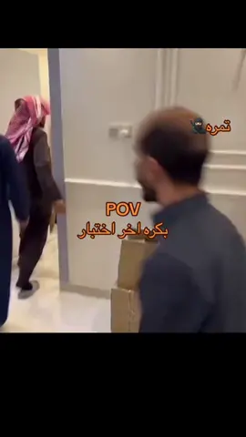 #قروب_ابو_حصه #ابو_عجيب #ابوحصه #صالح_السلماني #foryou #ابوصالح_ابوحصه_ابوعجيب🤣🤣 #اكسبلور #اكسبلور #ترند #سليمان_السدلان #سعود_الوريكي #ابو_عجيب_ابو_حصه #مشاري_المسطح #ابوصالح #عبدالرحمن_الناحي #fyp #الاختبارات_النهائيه #الاجازه 