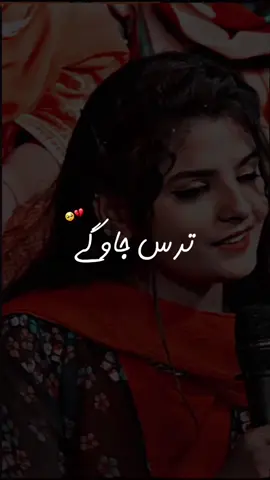 Taras Jao Gay Hum Se Baat Karne Ko 🥺💔 #Trending #ForyouPage #Goviral #ImranAshraf #Mazakraatpoetry #1millionaudition #WhatsappStatus #Notyouryaas #Yaas_writes 