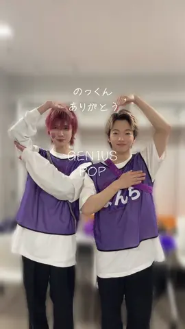#わんちゃんわんわんねこにゃんにゃん #わんにゃん #バンド #YOUTOPIA #アルバム #犬猫革命 #GENIUSPOP #ダンス #いぬ #ねこ @ノックソ 