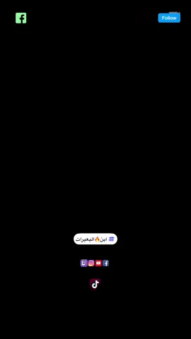 يلي حسدني تعاله مكاني أتحداك لو يوم أتعيش #خانه🔥🎤👍 #ترند_جديد📸 #شديده🔥🎤 #اسمع🔥🧏‍♂️ #قبطان_المجال🔥👀📸 #هيما📸🔥 #ابن🔥البعيرات #تحدي🔥📸🎸 #ياسر_رشاد🎤🎸🔥 #الجد_مهدي🎤🔥 #هيما_مونتاج_فديوهات_الكف #تعليق_لايك_اكسبلور_متابعة_مشاركة🔥📸💁‍♂️ #اسوان_الاقصر_قنا_سوهاج_صعيد_الفن_هنا #الكف_الاسواني_فن_صعيدي🎸📸🔥 #الفن_الجميل_المعني_الرائع 