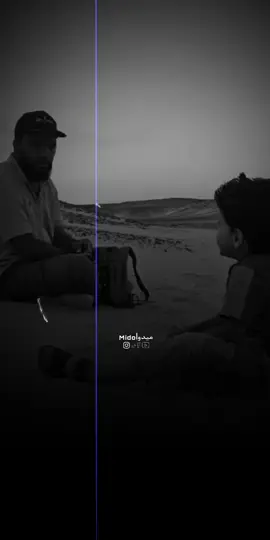 ماتحط ثقه في حد في البر🖤#viralvideo #في_حد_كدا_عايز_اقولو♥️ #foryou #حالات_وتس #تصميم_فيديوهات🎶🎤🎬 #الشعب_الصيني_ماله_حل😂😂 