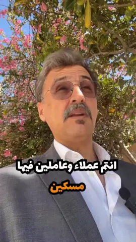 عرب ٤٨