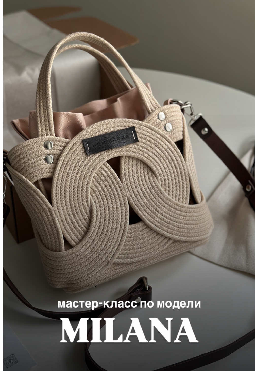 Уже сегодня стартует мой мастер-класс на эту потрясающую модель из колец MILANA, эта модель - хит сезона и ее хотят абсолютно ВСЕ заказчицы! Если ты хочешь стать лучшей в сфере шнура и монетизировать свой талант - жду тебя на мастер-классе уже сегодня 🫶🏽 написать можно мне по ссылке в шапке профиля  Мастер класс сумка из шнура, сумка из шнура, сумка из колец, плетеная сумка, летняя сумка, сумка своими руками, как сшить сумку, шью из шнура, сумочка из шнура