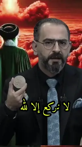 مقدمة حيدرية حسينية من علي وجية أعجز أن اصفها بكلمات قليلة..#علي_وجيه #العراق #islam #الاسلام #ايران #iran #الإمام_علي #العالم #المسلمين #العرب #you #youtube #tiktok #greenscreen #duet #trend #explore #fyp #foryou #anime #fypシ #edit #world 