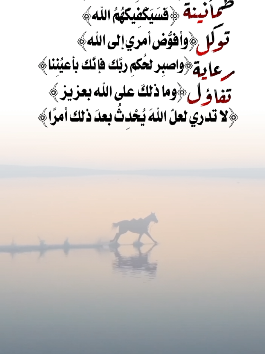 الحمدلله #إعاده_نشر🔃 #fyp 