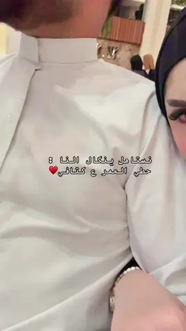 نستاهل اكثر بعد♥️🙈 #بصره_العراق #مالي_خلق_احط_هاشتاقات🧢 #الشعب_الصيني_ماله_حل😂😂 