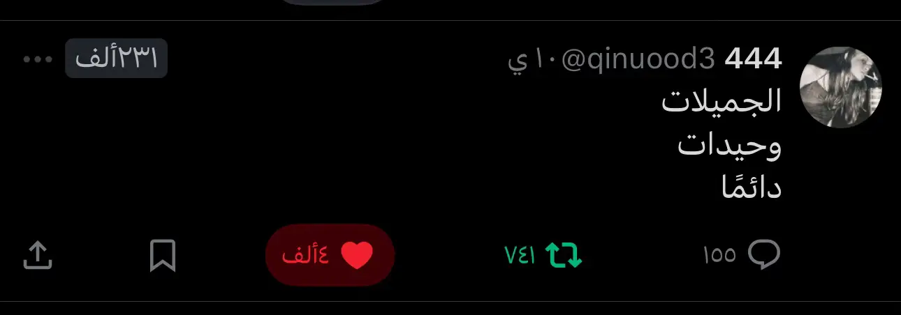 #explore #اكسبلورexplore #foryou #fyp #اكسبلور 