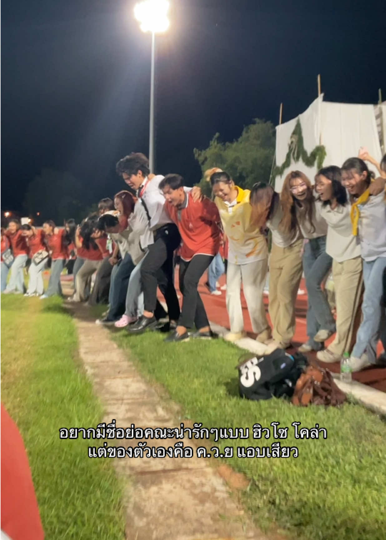 ตัวเองอยู่คณะไรคะ เราอยู่ค ว ย #kku62 #kku #khonkaen #มข #มหาวิทยาลัยขอนแก่น #คณะวิทย์ #fyp 