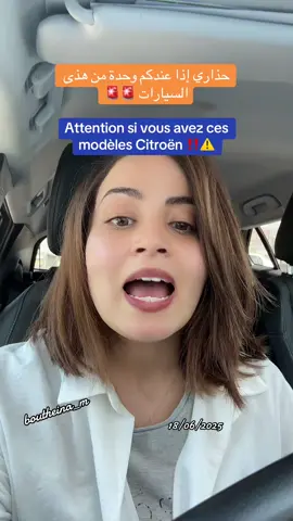 #algerienne🇩🇿❤️___france🇫🇷 #algeriensdefrance #dz #marocainsdefrance 