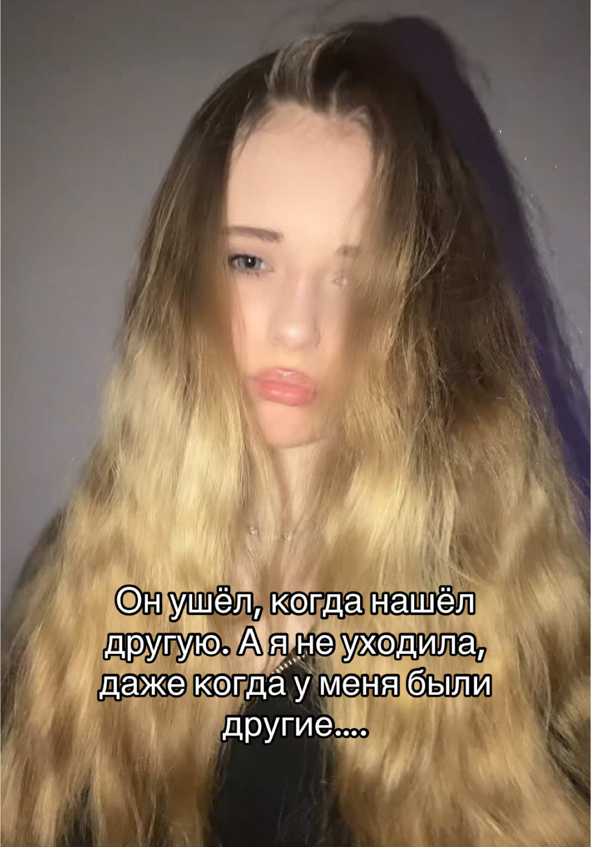 😭💔 #рекомендации #reccommendations #fyp #глобальныерекомендации 