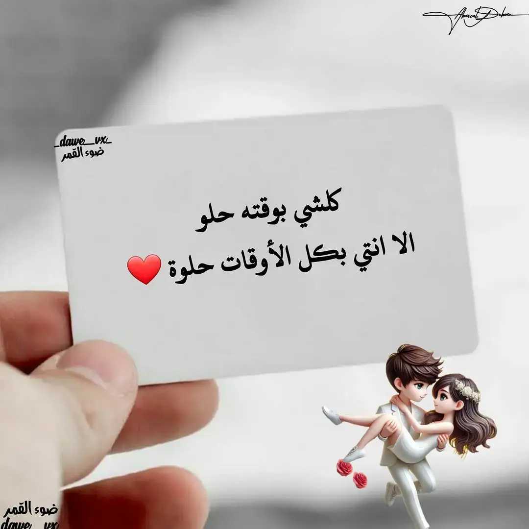 #قونيا________________قونيا😌💙 