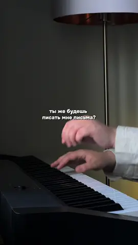 Лолита - Раневская 💔 #пианино #музыкадлядуши #кавер #караоке #лолита 