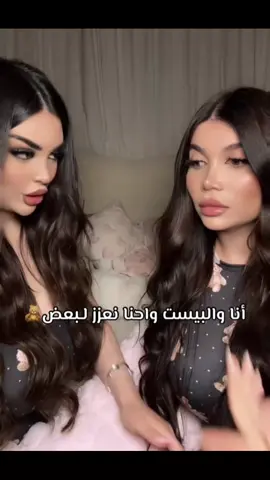 🧿💗 #fyp #اكسبلور #مشالله_تبارك_الله  @zeze.maarouf🪽 @peity 