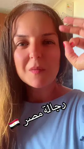 #fyp #trendingvideo #explore #sallyehab #sallygouda #مصر #السيسي 