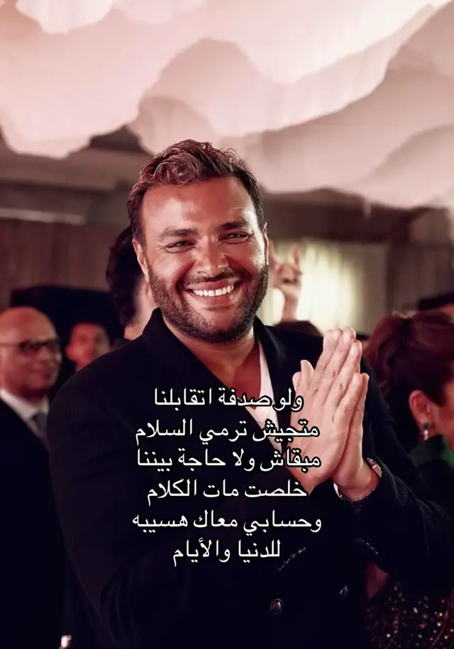 #رامي_صبري #fypシ #explore #kuwait🇰🇼 #ex #u4 #viral 