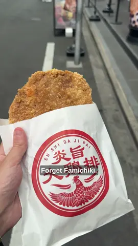 Eating Japan’s biggest fried chicken #japanlife #fyp #japan #foodjapan #japanesefood 