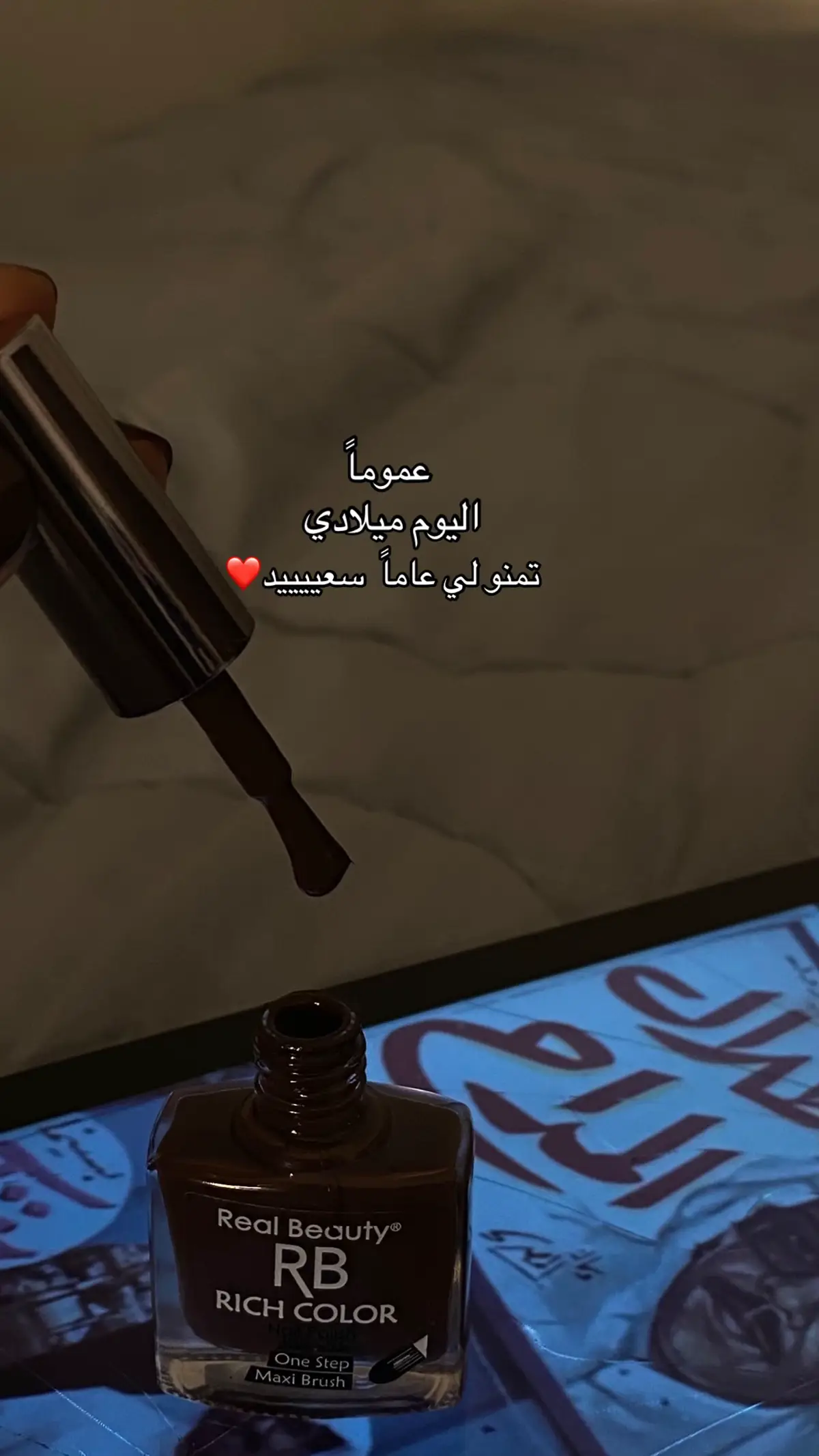 #اكسبلور 