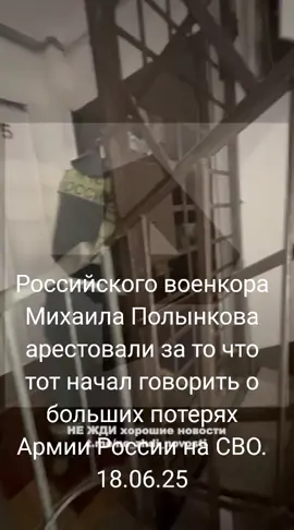#фронт #Россия #Украина #Зеленский #Путин #СВО #ЗСУ #Война #Солдат #Донбасс 