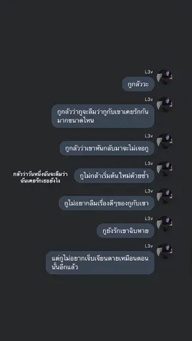 😭#ฟิคสั้น #jungkook #kookv #fyp #อย่าปิดการมองเห็น 