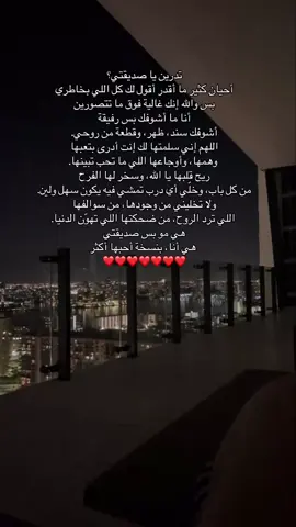#مالي_خلق_احط_هاشتاقات 