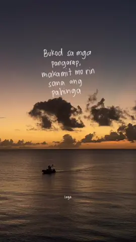 Kapanatagan sa likod ng kapaguran. #laya 