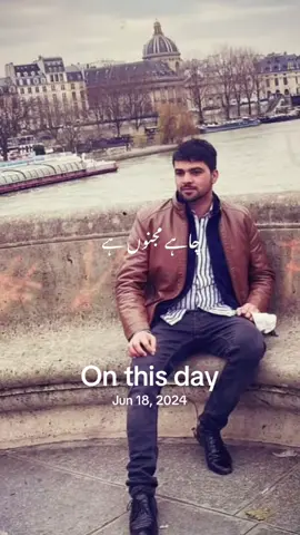 #onthisday 