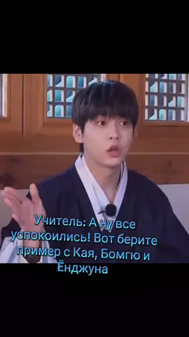 Я разрыдалась когда делала 😭😭😭😭😭😭😭 #тхтмояжизньктонесогласенмневасжаль❤️❤️❤️❤️❤️❤️❤️❤️‍🔥❤️‍🔥❤️‍🔥❤️‍🔥🔥 #tomorrow_x_together #txtmoa #moa #МОАНАВСЕГДА #Кутримы #субин #ëнджун #бомгю #хюнинкай 