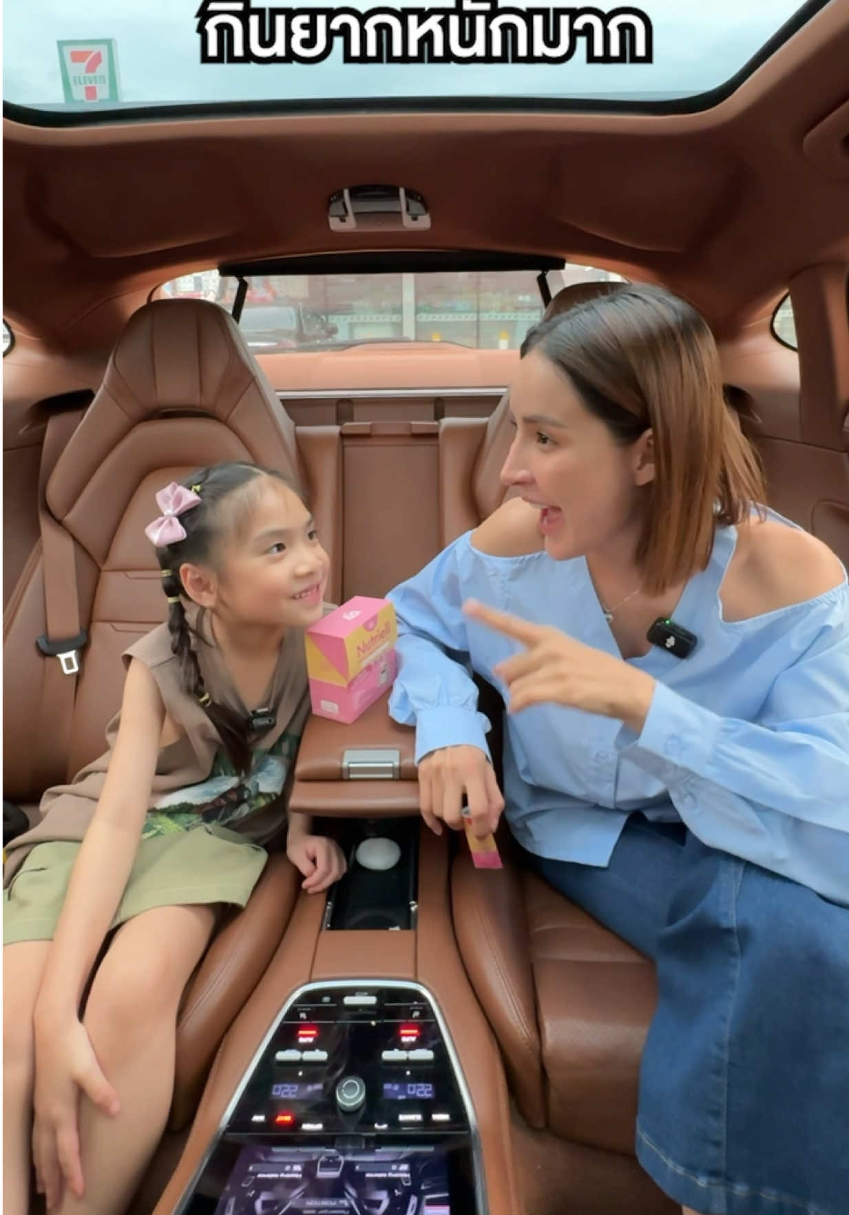 ถามตอบกับหัวหน้าแก๊งค์เบื่อข้าว 😂