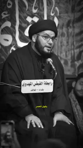السيد بهاء الموسوي #السيد_بهاء_الموسوي❤️ 
