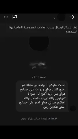 مين طلع هاذا؟  .  ..  .  .  .  .  .  .  #لايكات #explore #foryou #fyp 