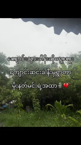 ကျေးဇူးတင်ပါတယ်လို့🫠#tiktokmyanmar #foryoupageofficiall #Fypage #instatrend #relatable #funnyvideo #foryou 