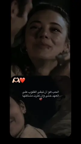 أحبك وسأظل أحبك حتى آخر انفاسي ❤️#تصميمي #اكسبلور #ارزقنا_يارب_السند_الذي_لايميل 