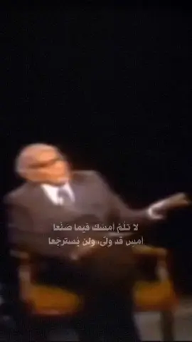 #الجواهري #شعر #فصحى 