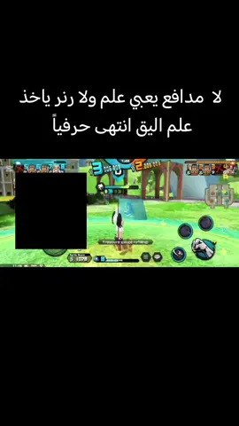#باونتي_راش 