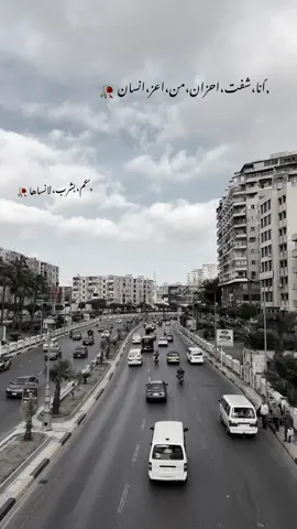 ان شفت احزان من اعز انسان🥀 #عم_بشرب_لانساها_ويل_عيونا_محلاها🥺💔  #عدي_زاغة #انس_ابوسنينة 