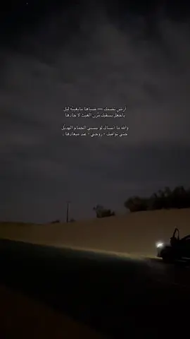. #fyp #pov #explore #فقيدي #fypシviral 