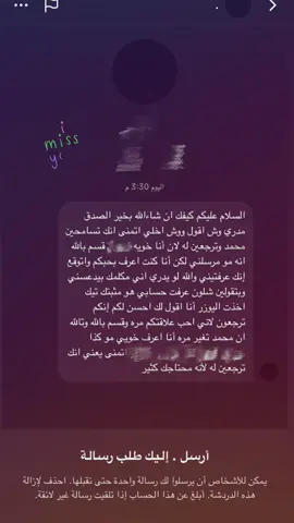 ليش؟#fyp #fypシ゚ #explore #chatgpt #اكسبلورررررررررررررررررررر #fypシ゚viral #مالي_خلق_احط_هاشتاقات🧢 #viral #viral #طلعوني_اکسبلور #طلعوني_اکسبلور #الحمدلله_دائماً_وابداً #هشتاق_للرخوم #هشتاق_السعوديه #هشتاقات_للشيوخ #fypシ #elbruso #عبالعزيز_الضويحي #ليش#ضيعت #الوفاء #ليش #خيبت #الامل#فراق #شوق #بترجعين 