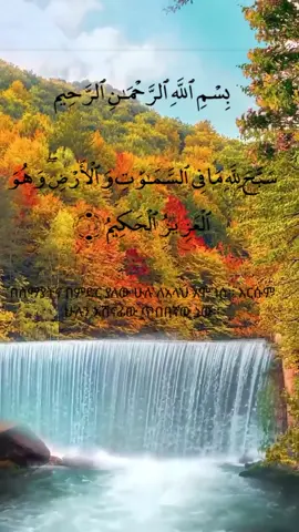 #CapCut #Quran #muslim #fyp 